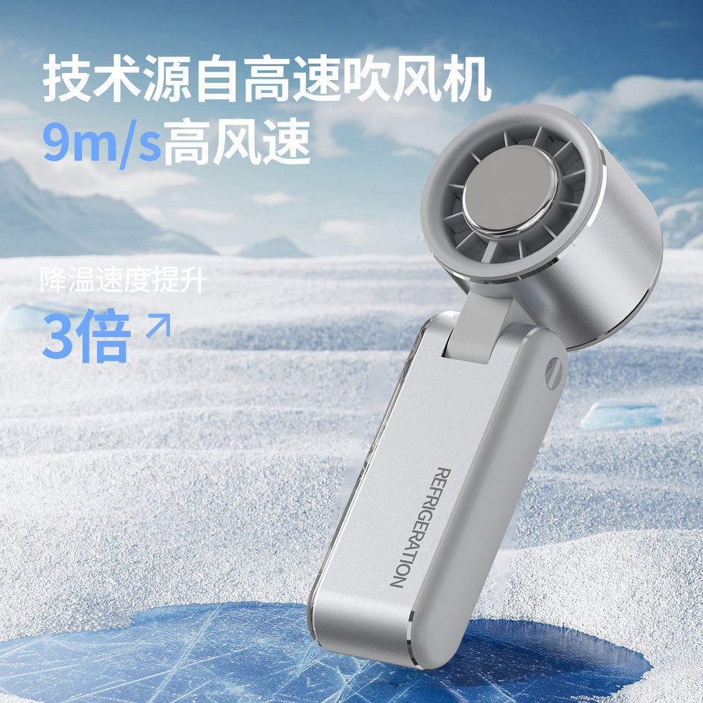 2025 new high-speed handheld fan, aluminum alloy semiconductor cooling fan, usb mini foldable desktop fan