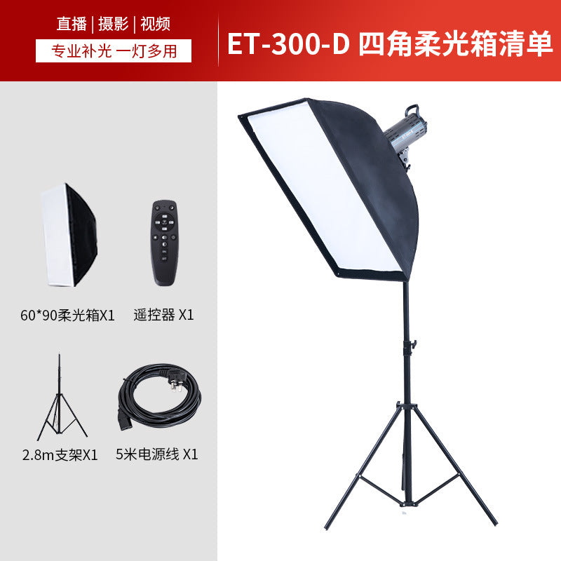 Cross-border 300W filling light photography professional live broadcast light live broadcast special light studio photo lighting light deep throwing top light