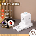 Vertical magic cube socket panel multi-port multifunctional power strip with usb wireless charging, home power strip extension cord