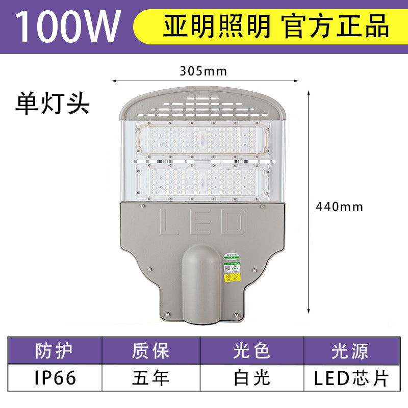 Yaming wide voltage isolation LED module street light 220V outdoor waterproof road high power high pole pick arm street lamp head