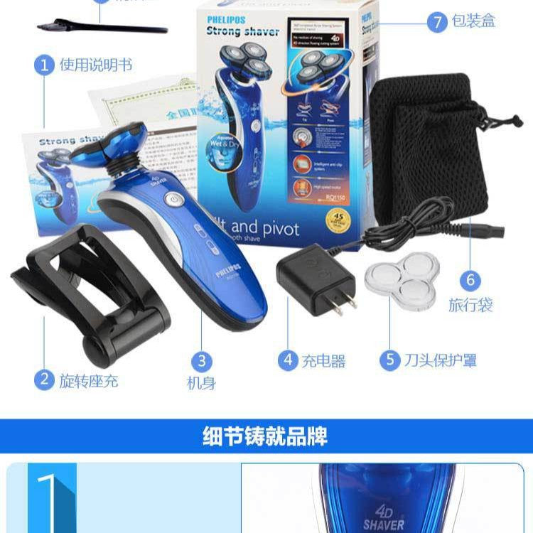 Electric shaver with face-shaping head, rechargeable, wet & dry, full body washable, rotary triple-blade, multi-functional - wholesale