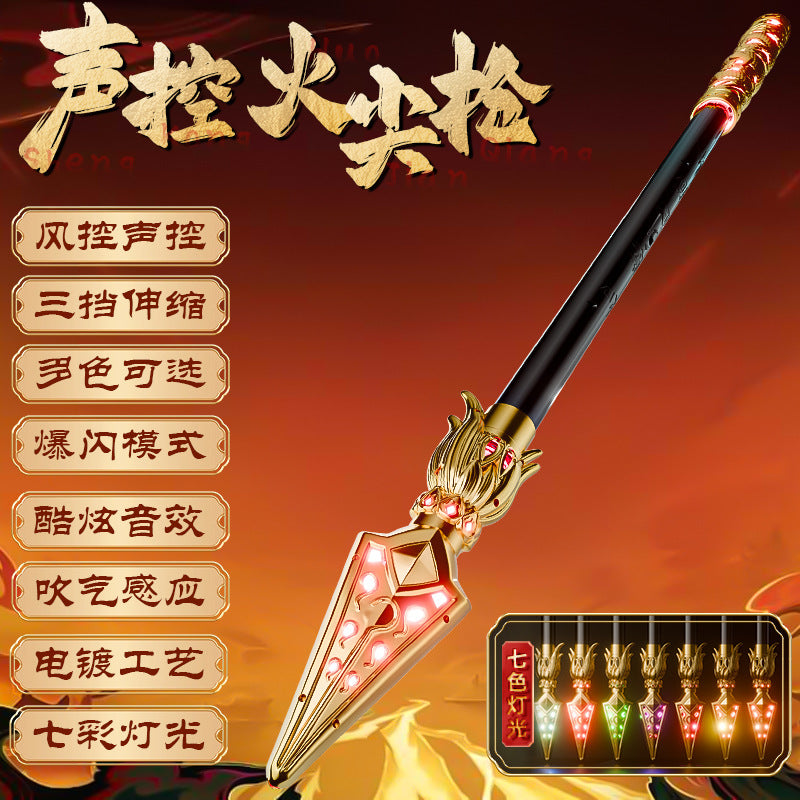 Nezha fire tip gun children's luminous toy voice automatic telescopic 3d light red tassel gun boy holiday gift