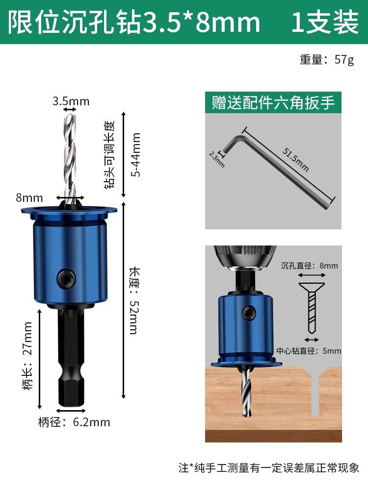 Baolian hexagonal shank woodworking countersunk drill bit 2-in-1 limit hole opener countersunk drill bit reaming cone hole multi-support