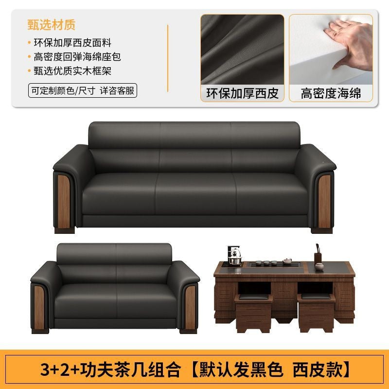 Office sofa coffee table minimalist reception area office sofa three-seater set living room small apartment