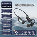 2025 new conductive bluetooth earbuds - wireless, card-insertable, running & sports, adaptive color, active noise cancellation