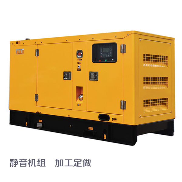 New generator silent K4100ZDK4105ZDR6105ZDR6105AZLD Weichai diesel generator
