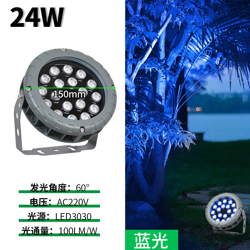 LED wheel shooting tree light colorful outdoor waterproof flood light garden lawn landscape plug-in light round tree light