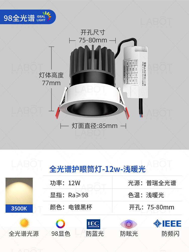 Deep hidden anti-glare spotlight cobfor home living room embedded led light ceiling downlight lighting hill wall washer