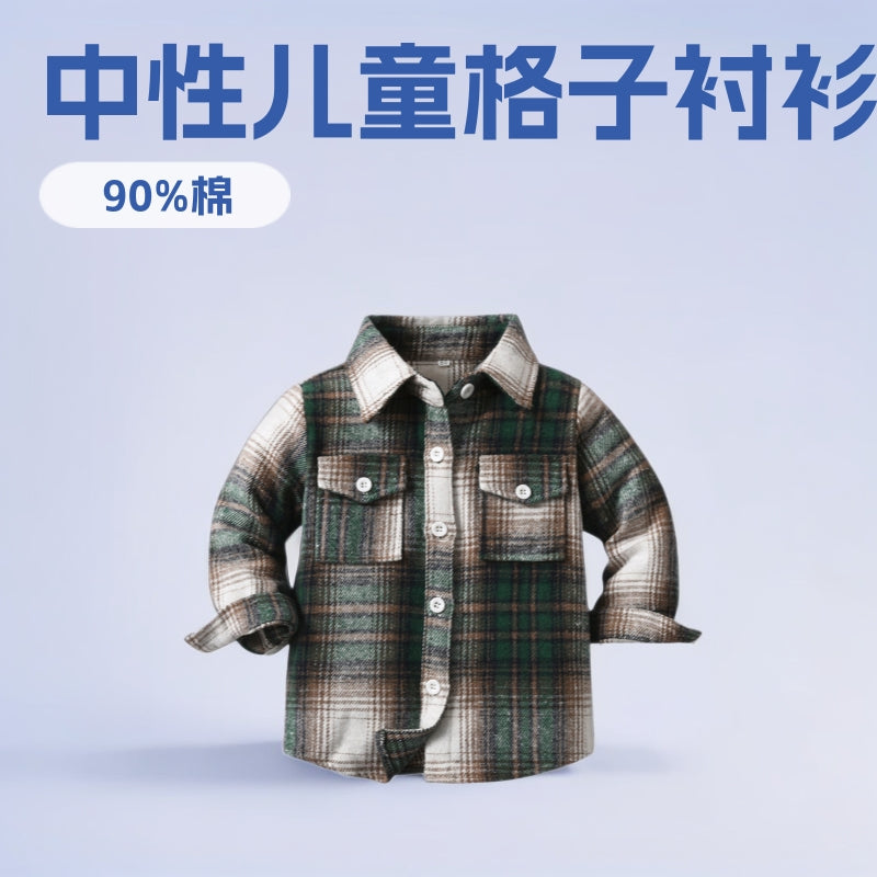 New plaid shirt for boys and girls - autumn/winter outerwear - spring/autumn boys' lapel open collar children's shirt