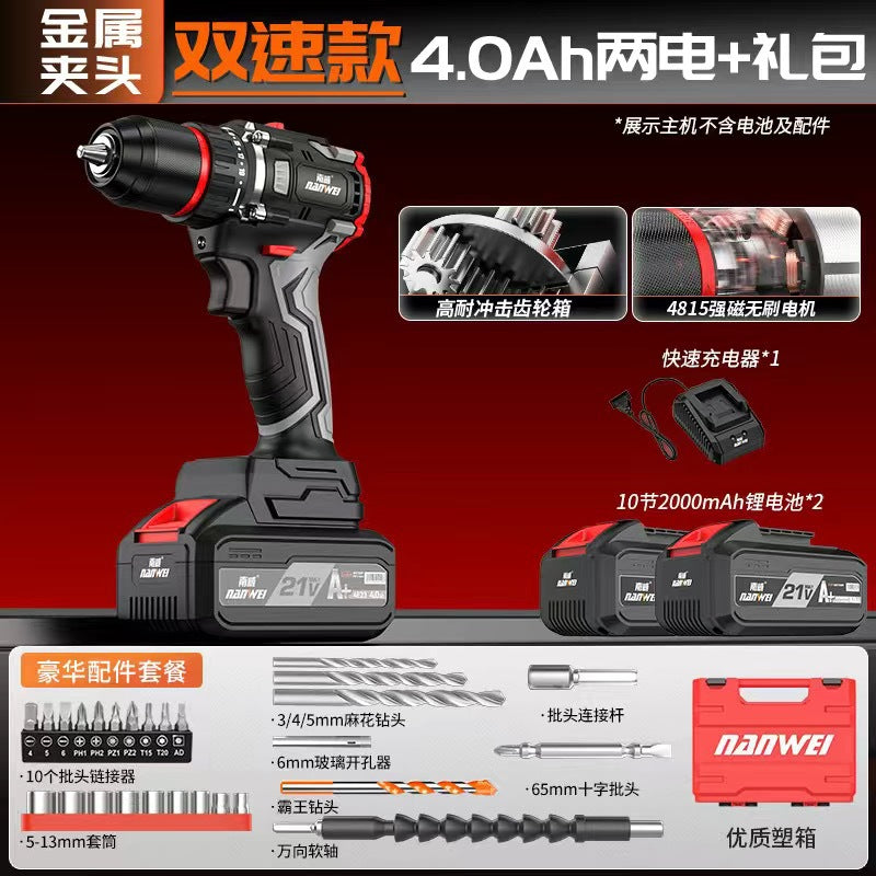 Wholesale nanwei brushless overlord electric drill industrial grade 13mm impact rechargeable drill multi-purpose electric drill ice drill ground drill