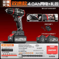 Wholesale nanwei brushless overlord electric drill industrial grade 13mm impact rechargeable drill multi-purpose electric drill ice drill ground drill