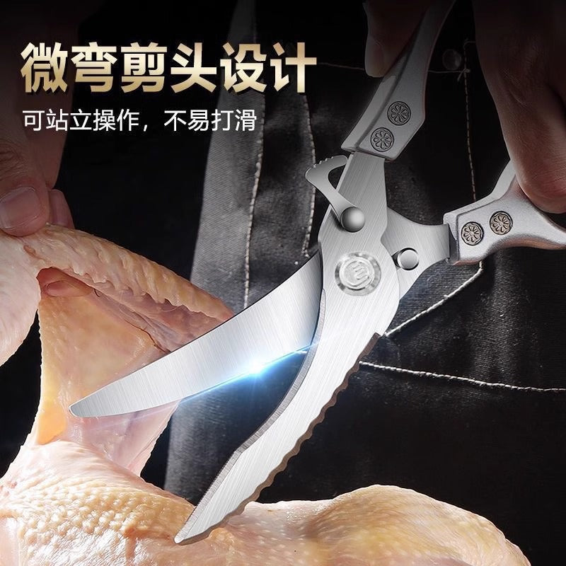 Multi-purpose kitchen shears - stainless steel scissors for chicken bones, food, fish bones, and delicatessen - heavy-duty and durable