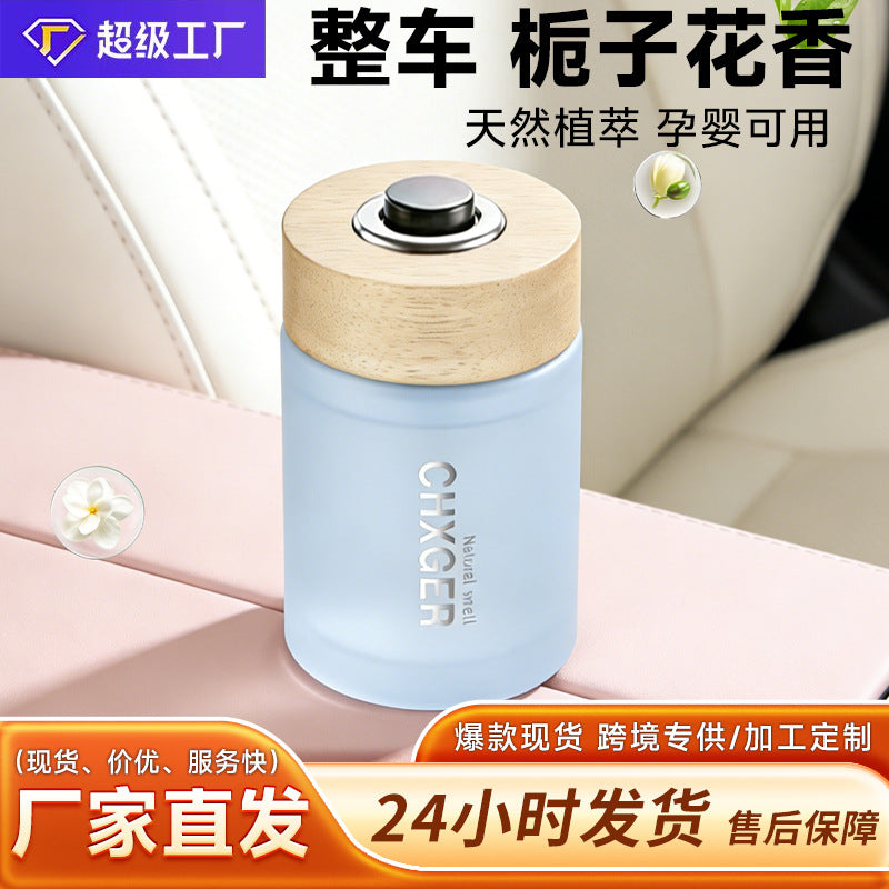 High-end car air freshener - premium car perfume for women, long-lasting light fragrance, eliminates odors, purifies air, and creates a fragrant atmosphere in your vehicle