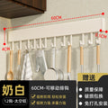 Kitchen activity hook [milk white] 60cm with 12 hooks