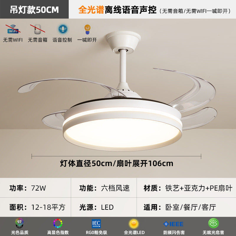 Minimalist invisible fan light Bedroom ceiling light Simple modern silent electric fan integrated living room dining room ceiling fan lighting