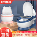 Wholesale children's potty training seat - baby stool, toilet trainer for boys and girls, enlarged simulated toilet