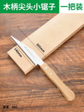 Hand saw handheld woodworking saw tree fast fine tooth saw cutting artifact for home small saw wood hand saw