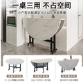 Folding dining table - round, multi-functional, portable, and wheeled - perfect for small spaces