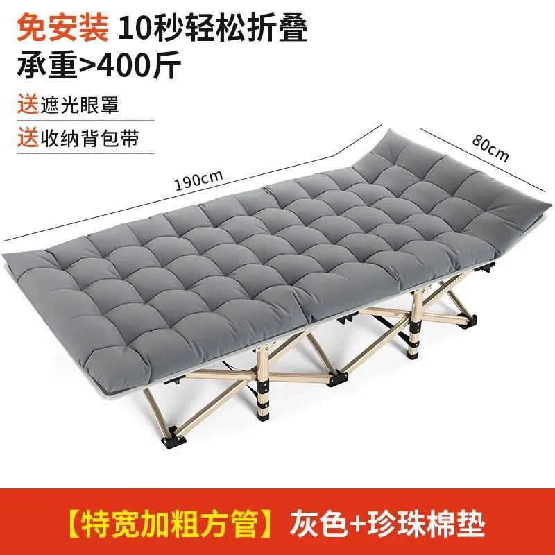 Multifunctional foldable bed office lunch break single nap handy gadget simple portable camp bed recliner for home companion