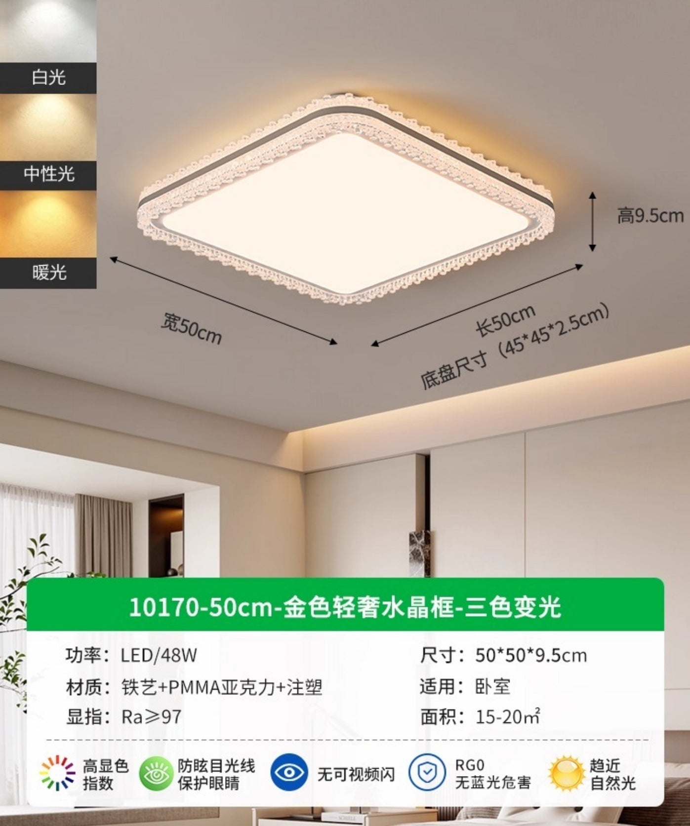 Circle of Light Living Room Ceiling Light LED Cream Wind ins Nordic Crystal Eye Protection Whole House Package Zhongshan Lighting 1