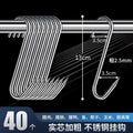 Medium size [pack of 40] 2.5mm*13cm｜food grade stainless steel