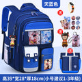 Small sky blue + free charm + watch + card holder + 9-piece set + tutoring bag