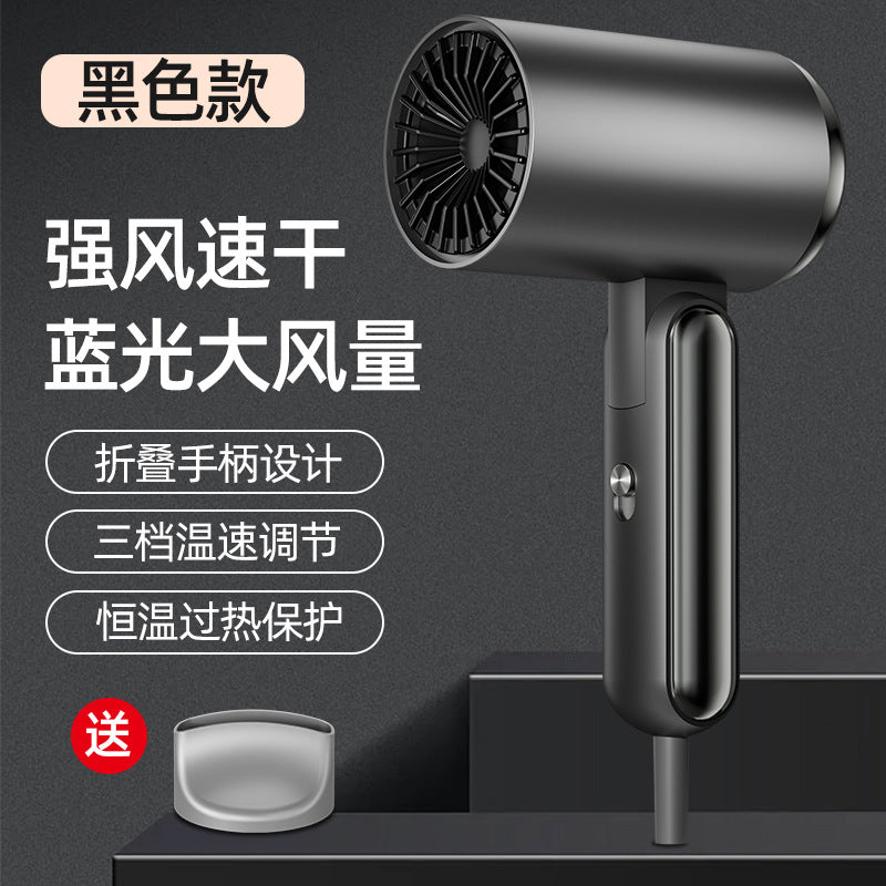 foldable hair dryer - home, student, hotel use - foldable blow dryer - gift - factory direct sales & wholesale