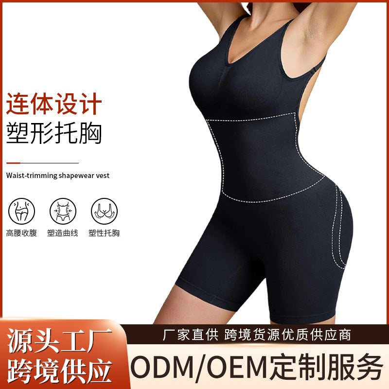 shapewear one-piece enhanced version of tummy control and backless butt lift body shaping for women postpartum shaping and tummy control bottom