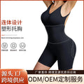 shapewear one-piece enhanced version of tummy control and backless butt lift body shaping for women postpartum shaping and tummy control bottom