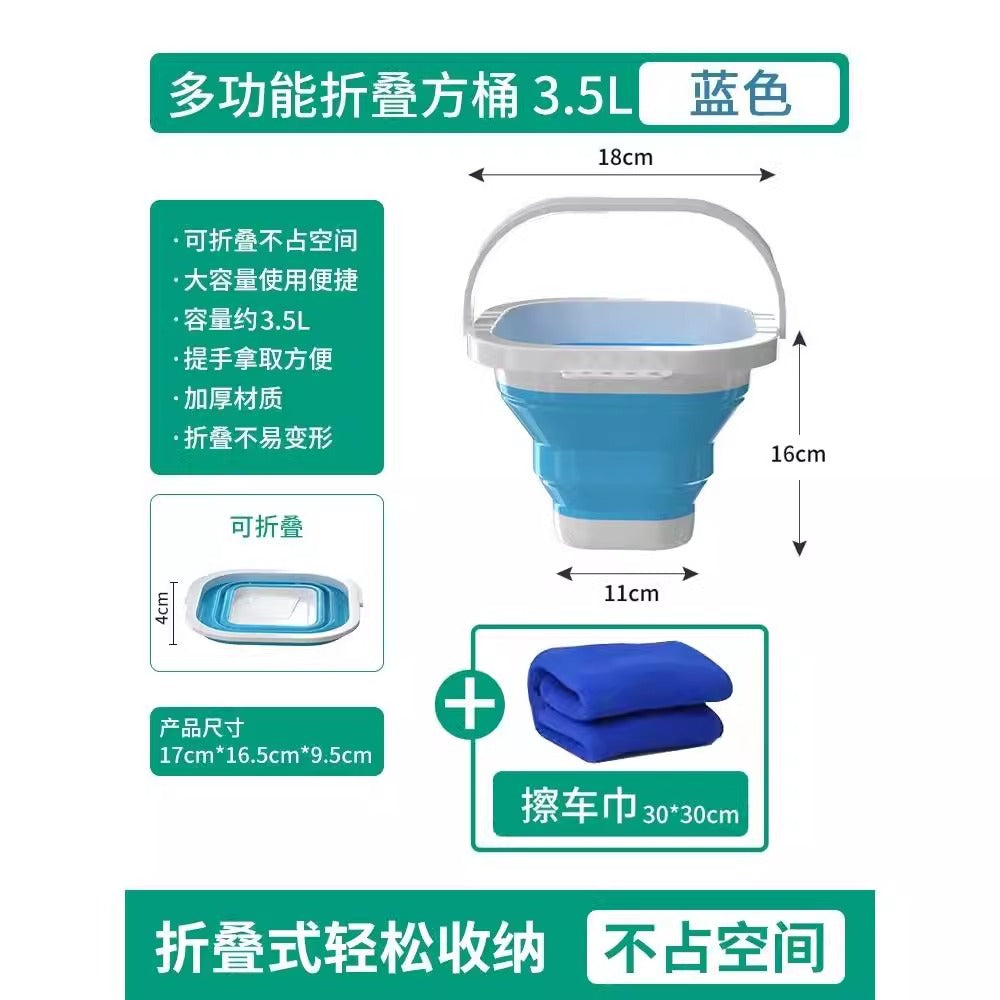 Baolian Folding Bucket Silicone Outdoor Travel Portable Home Fishing Bucket Children's Student Dormitory Laundry Car