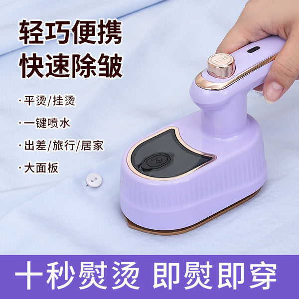 New 2-in-1 hanging iron folding convenient handheld electric iron small household wet and dry ironing machine