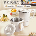 Travel portable water kettle 304 stainless steel foldable electric water kettle dormitory noodle cooking mini small cross-border strict
