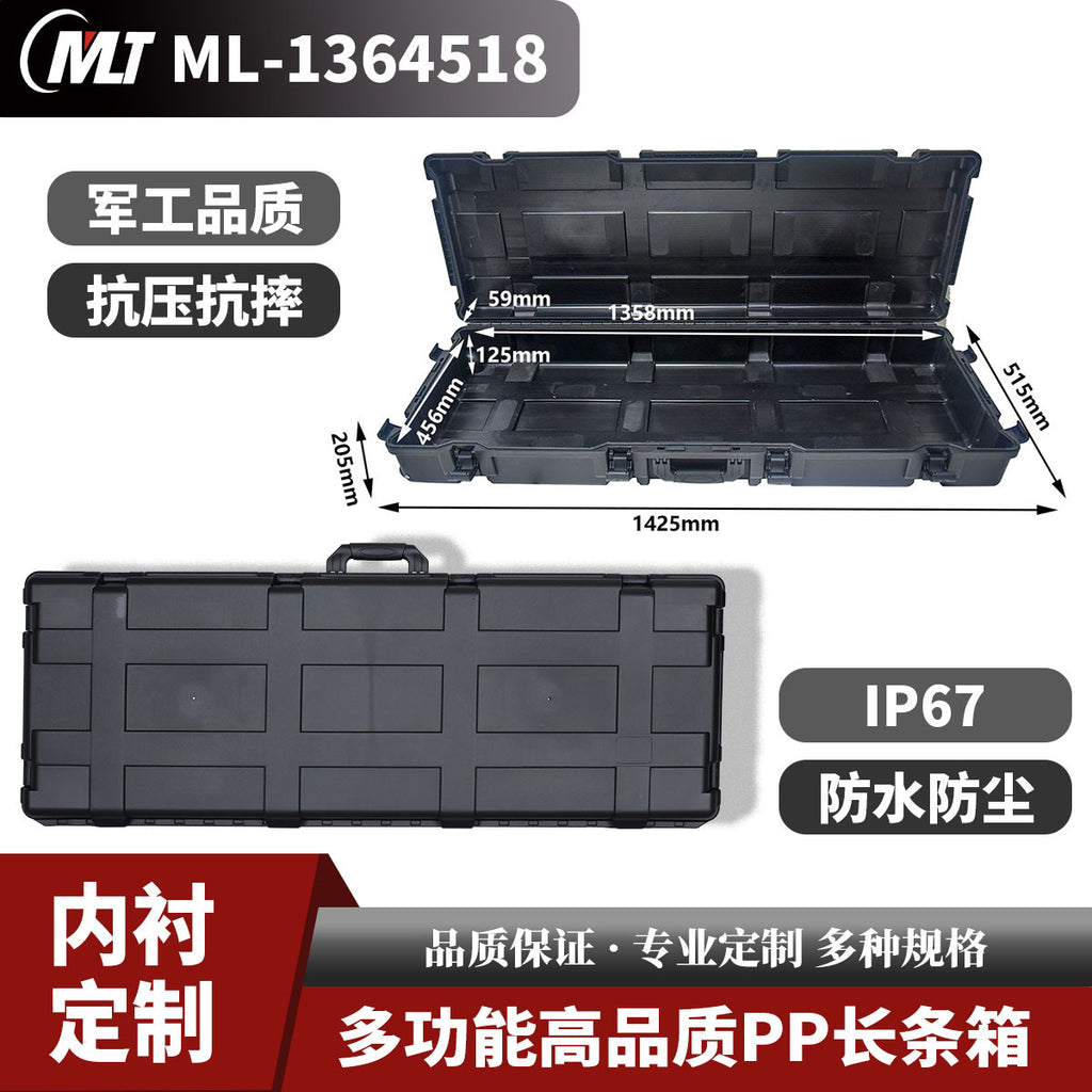 Instrumentation Fishing rod Photographic equipment Safety equipment Protection box Portable waterproof protection box Off-road roof box