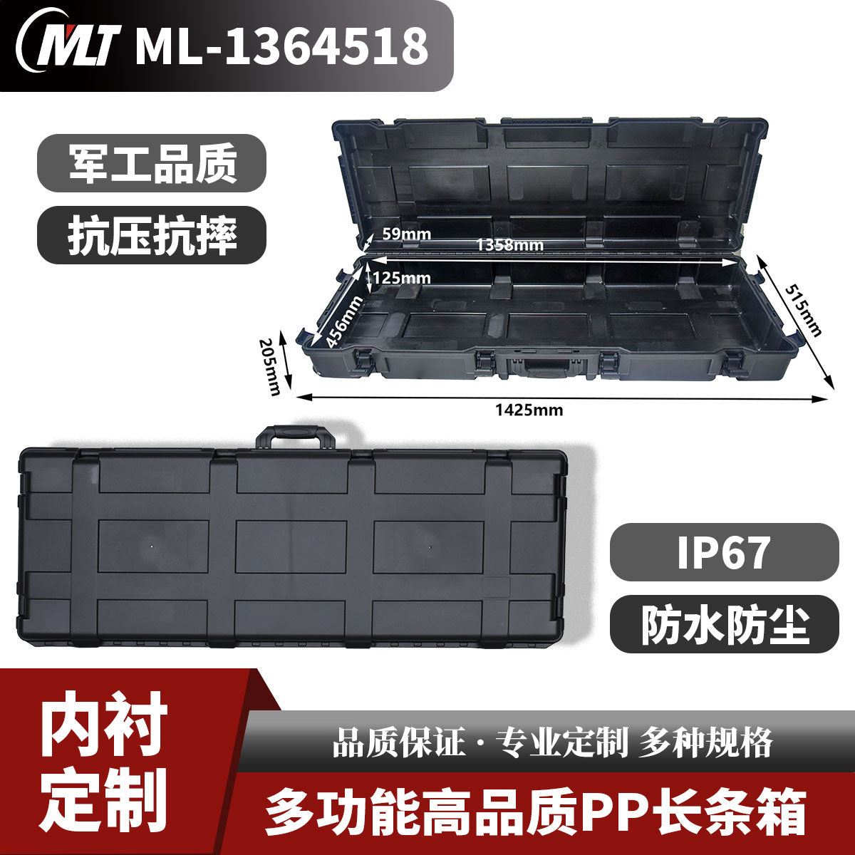 Instrumentation Fishing rod Photographic equipment Safety equipment Protection box Portable waterproof protection box Off-road roof box