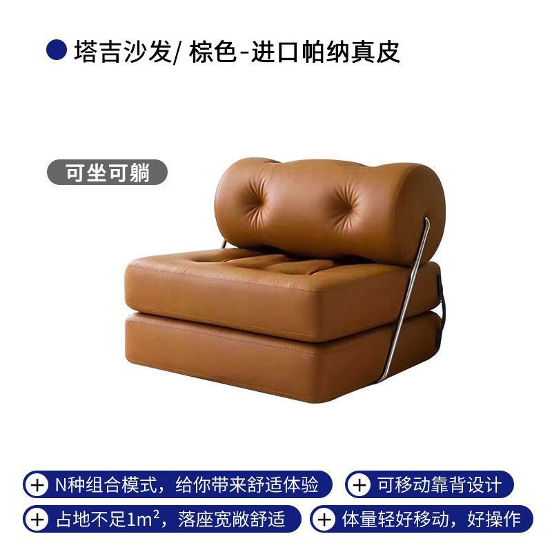 Single sofa small apartment living room tofu block tajine sofa bed foldable dual-purpose cream style modular lazy sofa