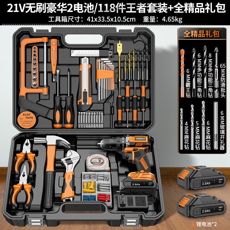 Home tool set electric screwdriver toolbox electrician combination electric drill hardware repair complete universal complete set