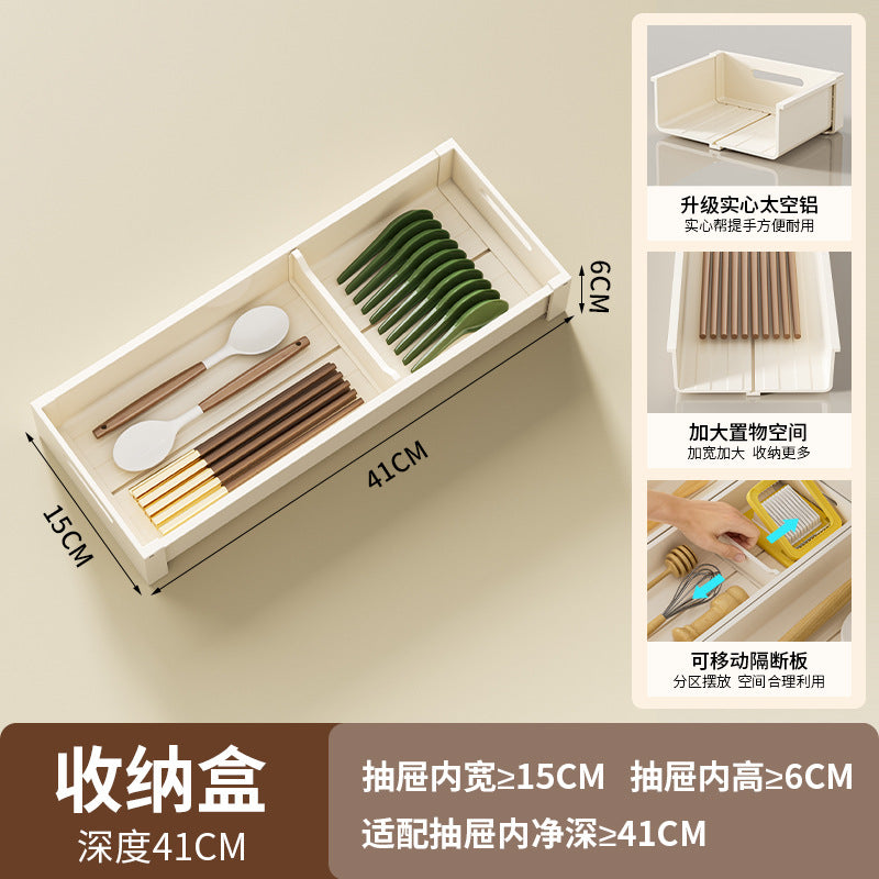 Kitchen drawer storage box partition tableware household finishing cabinet built-in grid knife fork chopsticks kitchen utensils rack