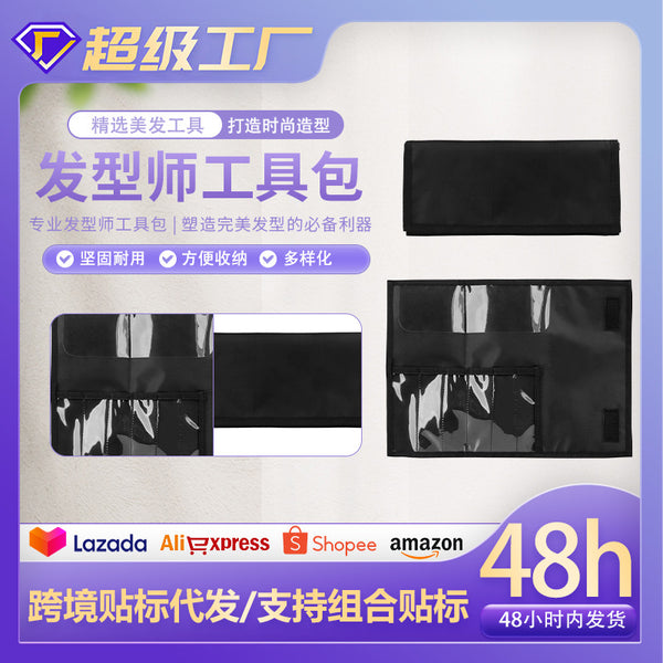 Six-piece hair comb storage bag, hair kit, comb set bag, portable handheld hair cutting comb, scissor bag.