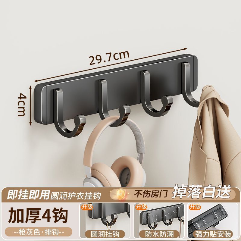 No-drill adhesive clothes hangers, wall-mounted hooks, self-adhesive hooks for entryways, bathroom damage-free hooks