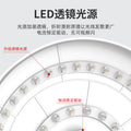 Minimalist ultra-thin led ceiling light - insect-proof, eye-caring, round, simple, modern design for hallways, rooms, and master bedrooms - customizable product