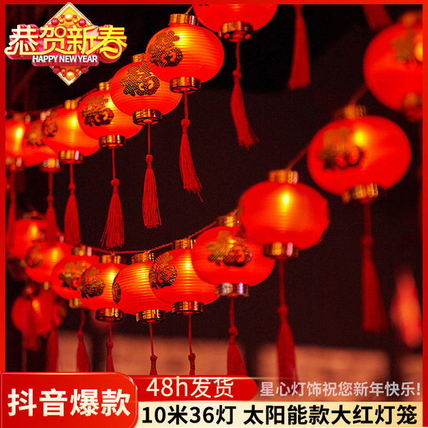 Outdoor courtyard atmosphere decoration small lantern led light lucky lantern solar battery life tassel red lantern string