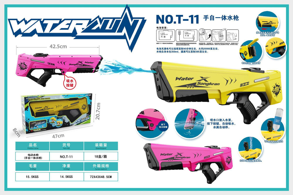 new arrival electric water gun toy large capacity automatic water absorption water gun boys and girls water toy long range