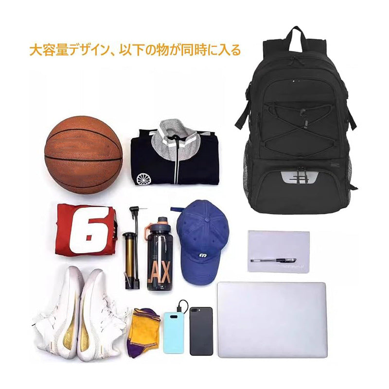 Basketball bag backpack men's, large capacity basketball bag training fitness bag student bag sports backpack multi-function