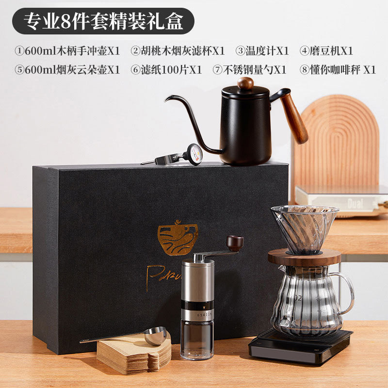 Premium pour-over coffee gift set - home american style with scale, coffee maker set, business gift