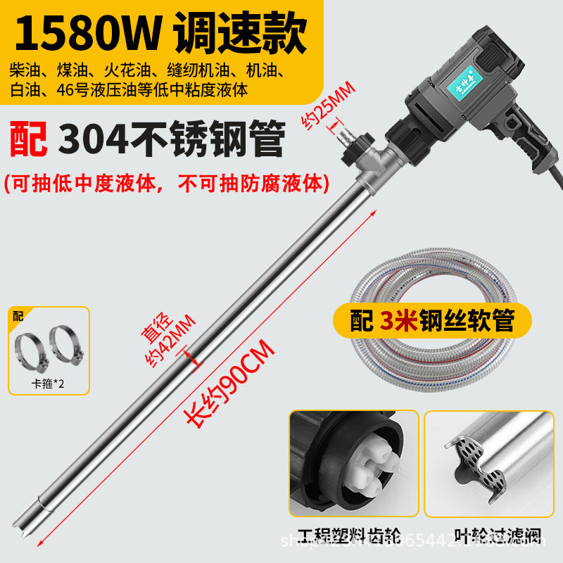 Portable Electric Suction Pump 220V High Power Self-priming Pump Oil Barrel Pump Diesel Tanker Anti-corrosion Pumping