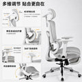 Ergonomic chair office chair reclining nap long sitting not tired office chair adjustable adjustable ergonomic chair