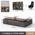 2.2m double cabinet boss table + boss chair + 2.4m file cabinet [painted desktop model]