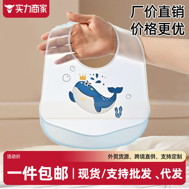 Baby eating bib, food supplement, rice bib, silicone baby bib, kidswaterproof bib, bib, feeding tool