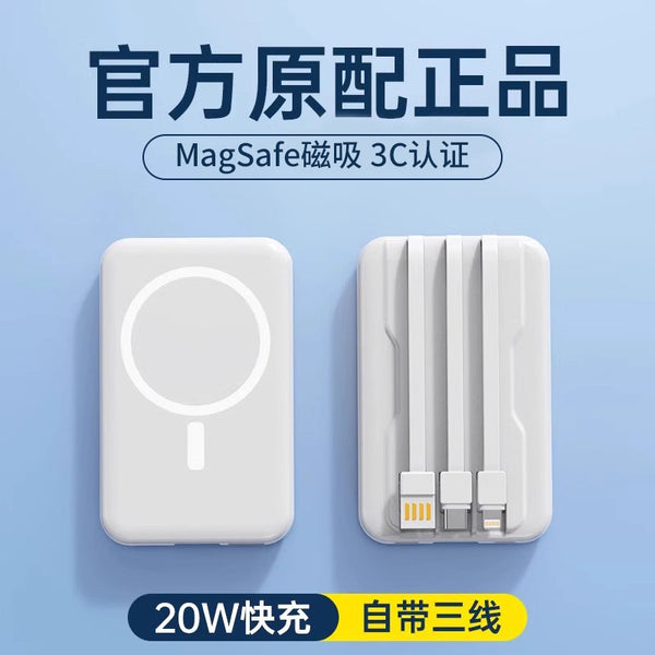 [National 3C Certification] 20W fast charging 2025 new BS magnetic power bank with its own cable, large capacity, ultra-thin and small