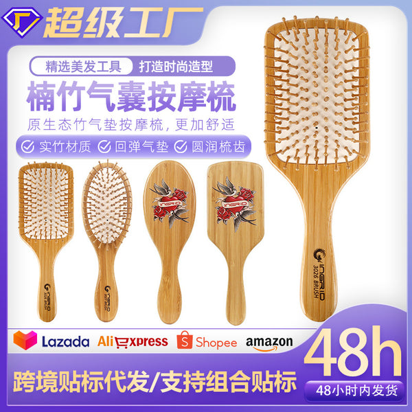 oval hair salon large board comb anti-static fluffy shape airbag comb hair salon household smooth hair air cushion comb